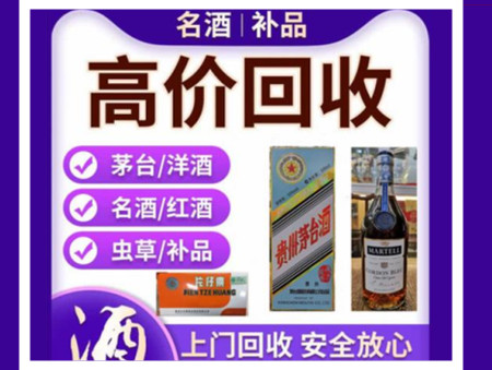 三沙烟酒回收店